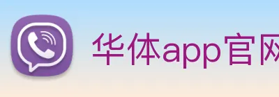 华体app官网登录入口 - 华体(中国) logo